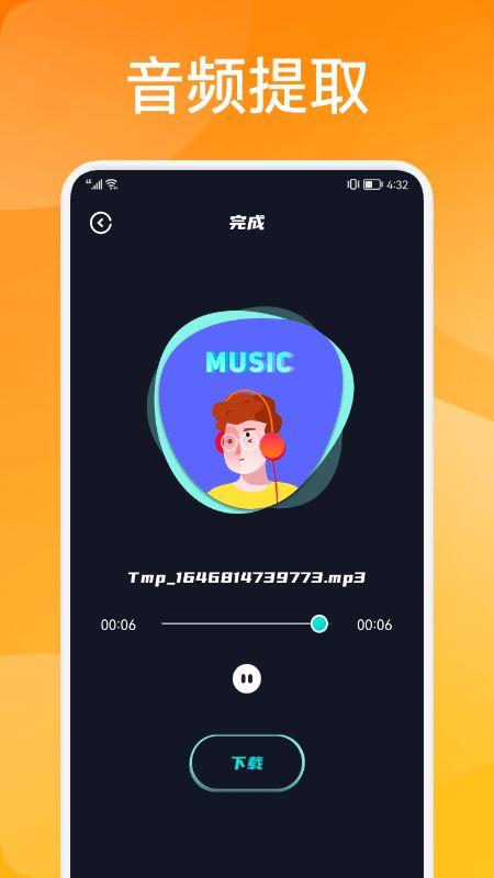 娱乐吃瓜音频在哪找素材