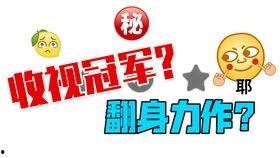 吃瓜娱乐类logo,揭秘吃瓜娱乐类Logo背后的故事