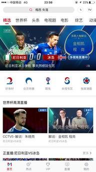 娱乐吃瓜直播页面,热门事件、明星幕后、网友热议一网打尽