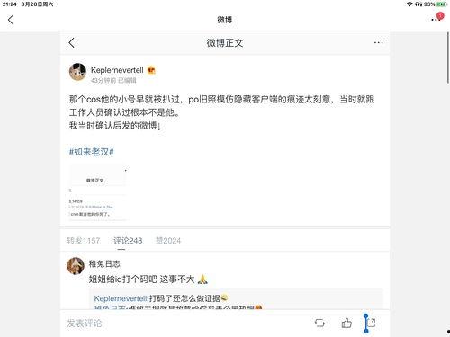 娱乐吃瓜解说大全最新版