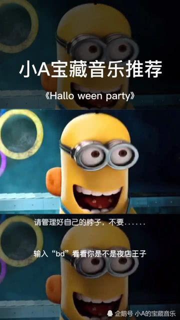 哈哈的背景音乐,揭秘哈哈背景音乐的魅力